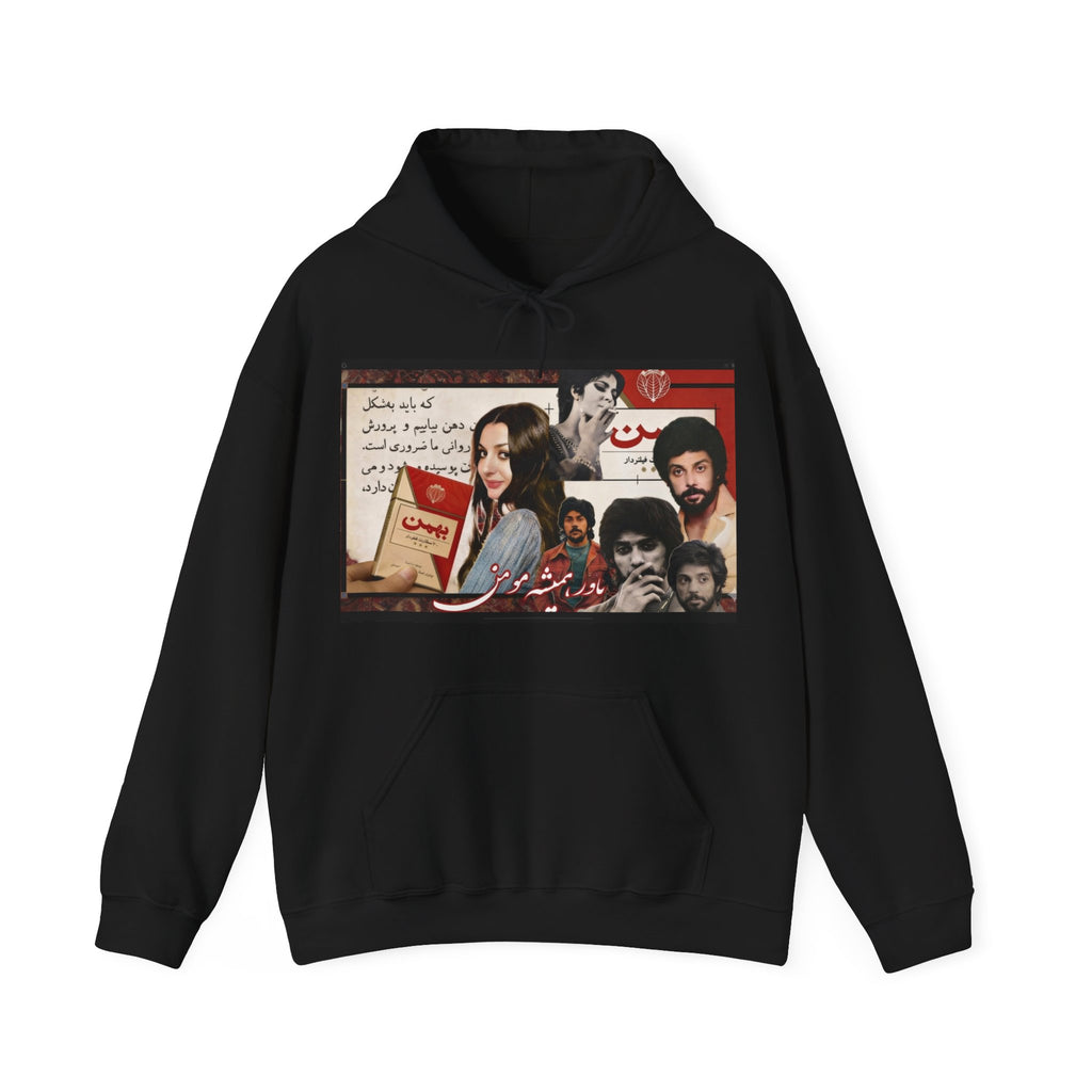 Graphic Hoodie — Vintage Bahman Nights Hoodie